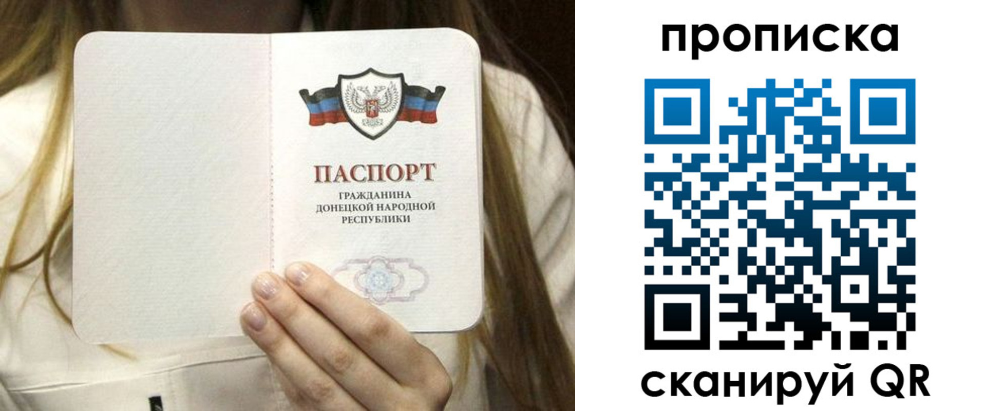 прописка в квартире в Кольчугино