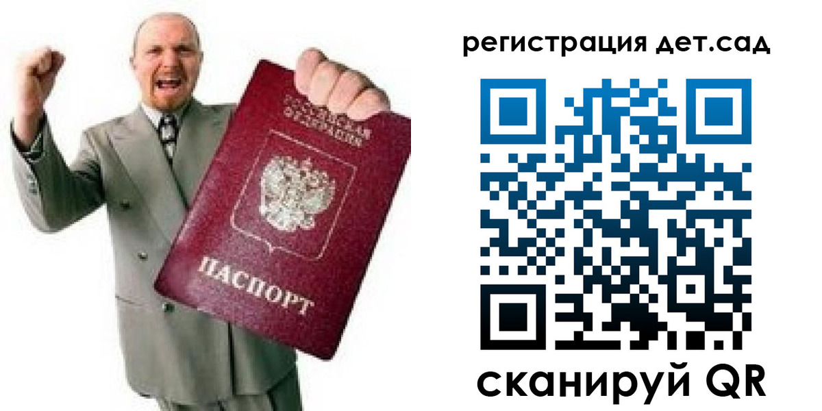 где прописаться в Кольчугино