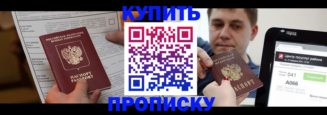 регистрация для школы в Кольчугино